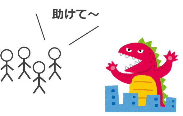 組織の細胞（市民）と病原体（侵入者）