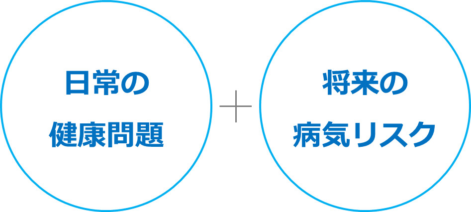 動物は急性ストレスに強く、慢性ストレスに弱い。