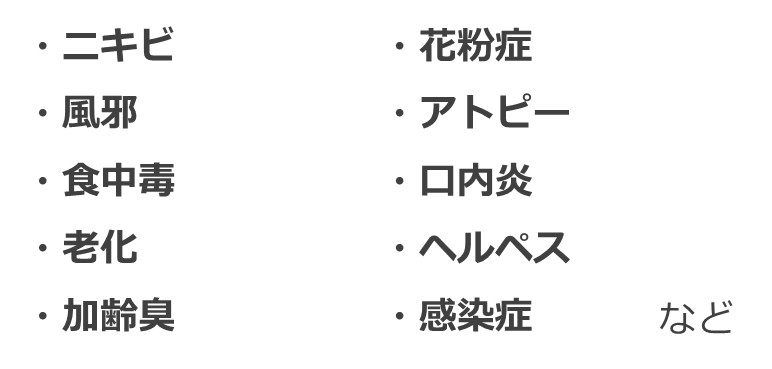 慢性ストレスにより生じる健康問題