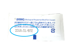 イムニィSF（エスエフ）の小袋（裏面）