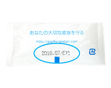 Base（ベース）の小袋（裏面）