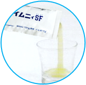 小袋サイズ_イムニィSF（エスエフ）